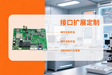 博奥智能 BA-CZ01 智能重力柜控制板常见问题问答